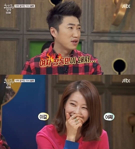 '속사정쌀롱' 이현이 술버릇